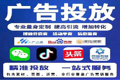 专业SEM推广托管，案例见证效果